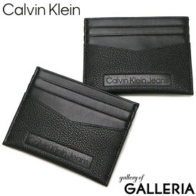 【最大29倍 11日1:59迄】【限定セール】 カルバンクラインジーンズ カードケース Calvin Klein Jeans LOGO EMBOSS CARDCASE 6CC スリム 薄型 薄い カード 名刺 クレジットカード ICカード ロゴ エンボス ビジネス 本革 牛革 レザー メンズ レディース HP1707