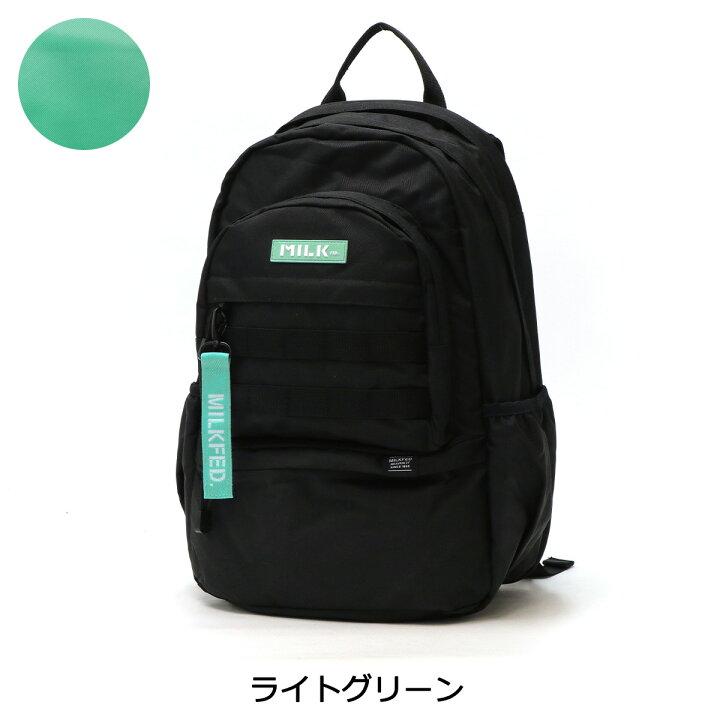 楽天市場】【最大47倍 11/5限定】 ノベルティ付 ミルクフェド リュック 