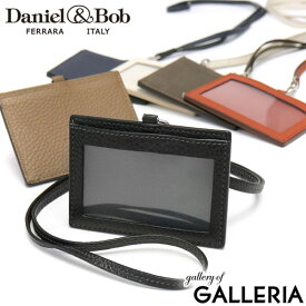 【最大49倍 4/25限定】 ノベルティ付 【正規品1年保証】 ダニエル&ボブ IDケース Daniel&Bob ID holder ALCE アルチェ カードホルダー IDカードケース パスケース 本革 レザー 薄型 首掛け ネックストラップ メンズ レディース GFT-068-22