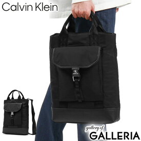 【最大49倍 4/25限定】 カルバンクラインジーンズ トートバッグ メンズ レディース 大きめ ファスナー付き Calvin Klein Jeans 縦型 軽量 カジュアル オシャレ ブランド 2WAY トート ショルダー 斜めがけ 黒 INDUSTRIAL NYLON MAGAZINE TOTE40 HH3537