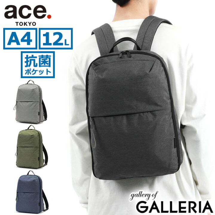 楽天市場】【最大46倍 6/15限定】【セール30%OFF】 ノベルティ付 