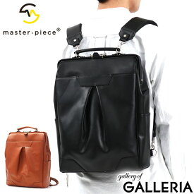 【最大39倍 4/20限定】 Wノベルティ付 【正規取扱店】 マスターピース リュック master-piece Tact leather バックパック L リュックサック デイパック バッグ 本革 A4 B4 軽量 13.3インチ PC収納 日本製 メンズ レディース 04021-l