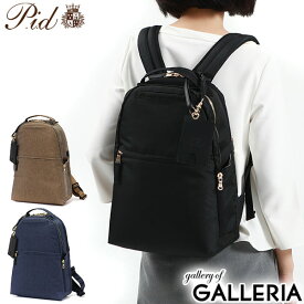 【3日間限定 最大47倍】 ノベルティ付 ピーアイディー ビジネスリュック P.i.d バックパック tono リュック ビジネスバッグ デイパック 通勤 軽量 薄型 A4 PC収納 13インチ 小さめ シンプル 女性 レディース WPA102