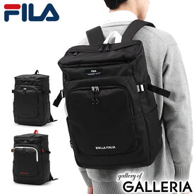 【最大47倍 5/25限定】 ノベルティ付 フィラ リュック FILA レジェロ バックパック 通学リュック ボックス型 大容量 33L B4 A4 PC 軽量 通学 旅行 女子 男子 中学生 高校生 メンズ レディース 7794