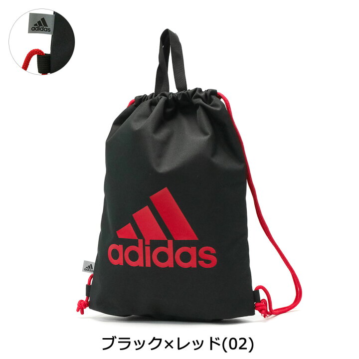 楽天市場】【2日間限定 最大27倍】【セール】 アディダス ナップサック 
