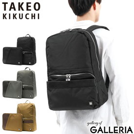 【土日限定 最大42倍】 タケオキクチ リュック TAKEO KIKUCHI DARJEELING リュックサック バックパック ナイロン B4 20L 軽量 大容量 大きめ 撥水 本革 専用収納ケース付き PC 旅行 出張 ビジネス シンプル メンズ レディース DFB003