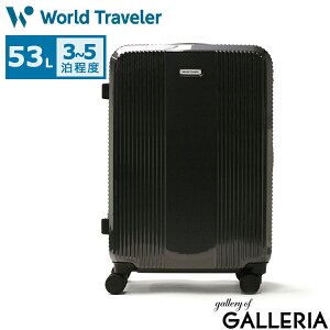 yy ő41{z mxeBt [hgx[ X[cP[X World Traveler {gxC MTCY L[P[X 53L 3 4 5 TSbN LX^[Xgbp[ É 4 y rWlX 