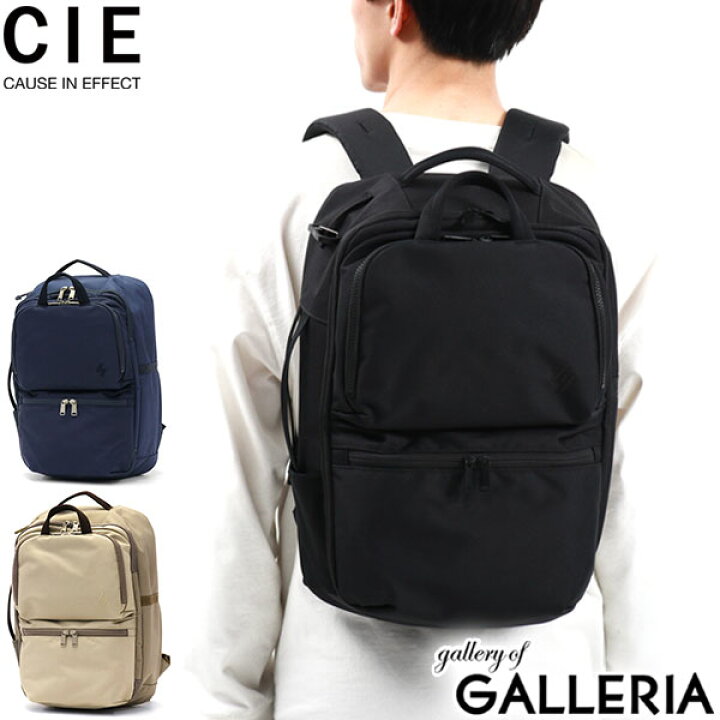 楽天市場】【2日間限定 最大36倍】 ノベルティ付 CIE リュック シー 