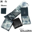 【最大34倍 土日限定】 ノベルティ付 所作 財布 メンズ レディース Shosa ショサ コンパクト ブランド 本革 牛革 レザー 三つ折り カード入れ多い 日本製 軽い 軽量 おしゃれ 三つ折り財布 モネ 睡蓮画 フローラル ショートウォレット2.0 sho-sh2