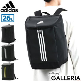 【最大49倍 4/25限定】 ノベルティ付 アディダス リュック adidas リュックサック スクールバッグ バックパック B4 A4 26L PC収納 15.6インチ 通学 部活 中学生 高校生 女子 男子 スポーツ 旅行 メンズ レディース 67921 sale0427