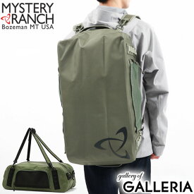 【最大39倍 4/20限定】 ノベルティ付 【日本正規品】 ミステリーランチ ボストンバッグ MYSTERY RANCH HIGH WATER DUFFEL 50 ハイウォーターダッフル 50 ダッフルバッグ 2WAY リュック ショルダー 防水 50L A4 A3 アウトドア メンズ