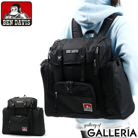 【最大58倍 25日0時～9:59限定】 ノベルティ付 ベンデイビス リュック BEN DAVIS KIDS DAYPACK キッズデイパック バックパック 旅行 臨海学校 合宿 スポーツ スクールバッグ エキスパンダブル 大容量 48L 軽量 レディース 小学生 中学生 BDW-8316K