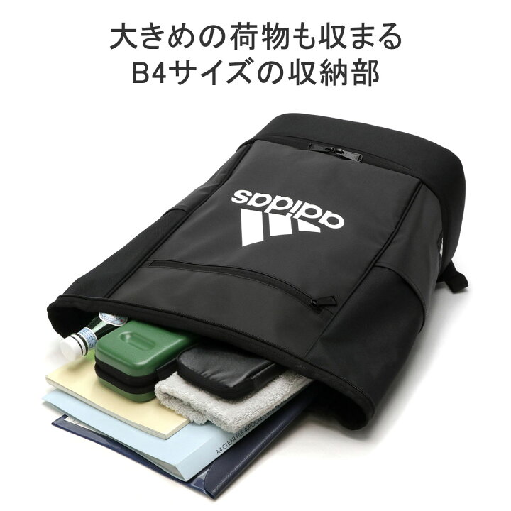 楽天市場】【土日限定 最大41倍】 ノベルティ付 アディダス リュック 