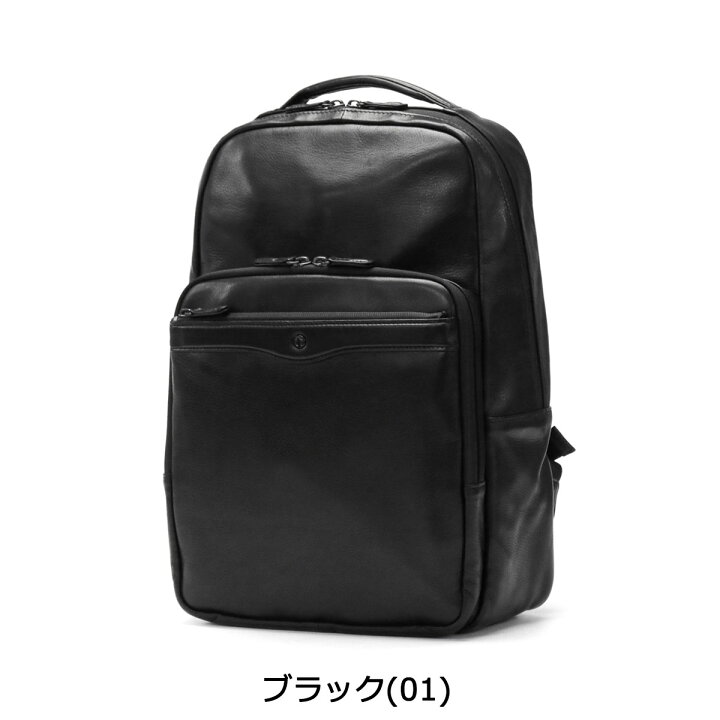 楽天市場】【最大49倍 6/20限定】 オファーマン リュック OFFERMANN 