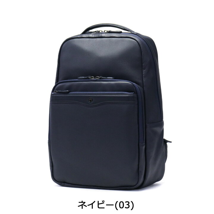楽天市場】【最大37倍 6/15限定】 オファーマン リュック OFFERMANN 