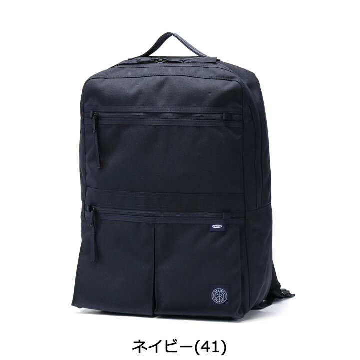 楽天市場】ノベルティ付 ポータークラシック リュック Porter Classic 