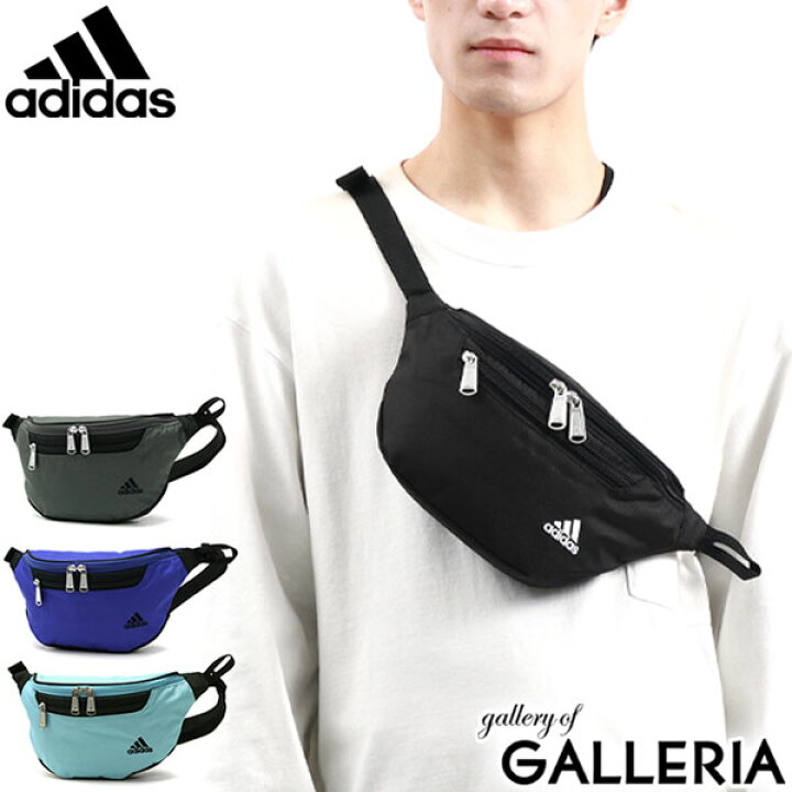 楽天市場】アディダス ウエストバッグ adidas ソニック ウエストポーチ 