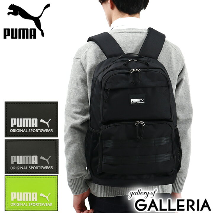 楽天市場】ノベルティ付 プーマ リュック PUMA トリガー バックパック 