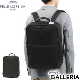 【最大30倍 4/20限定】 折り畳み傘+選べるノベルティ ペッレモルビダ リュック PELLE MORBIDA Hydrofoil ハイドロフォイル バックパック 2室タイプ デイパック バッグ 2層 A4 PC収納 撥水 ビジネス 日本製 メンズ レディース HYD003N