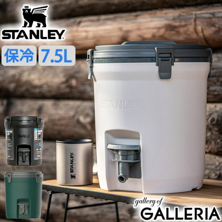 楽天市場】【最大52倍 3/25限定】【正規取扱店】 スタンレー 
