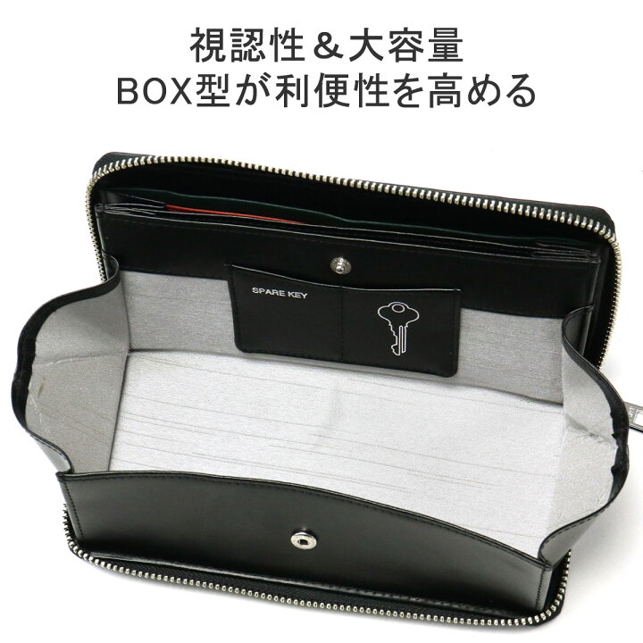 楽天市場】【最大63倍 4/15限定】 ノベルティ付 イズイット 長財布 IS 