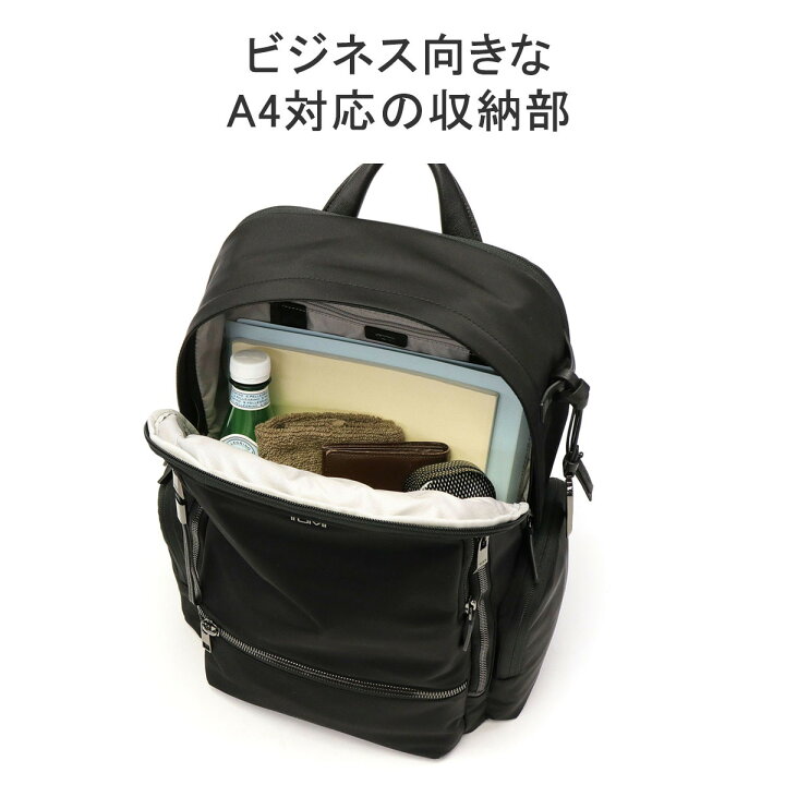 楽天市場】【土日限定 最大54倍】【正規品5年保証】 トゥミ リュック 