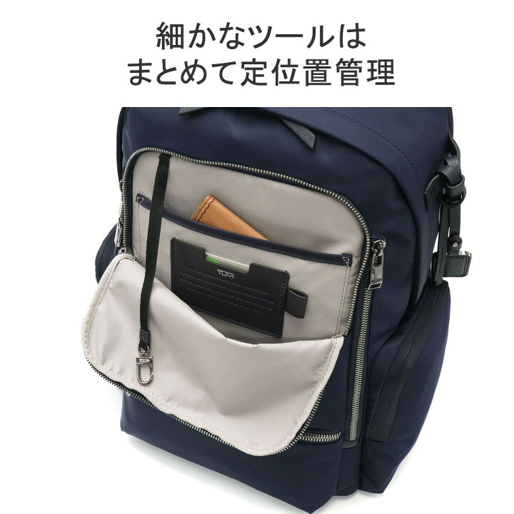 楽天市場】【土日限定 最大54倍】【正規品5年保証】 トゥミ リュック 
