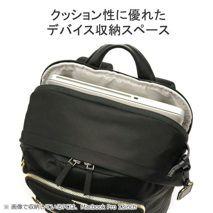 楽天市場】【最大43倍 17日10時迄】【正規品5年保証】 トゥミ リュック 