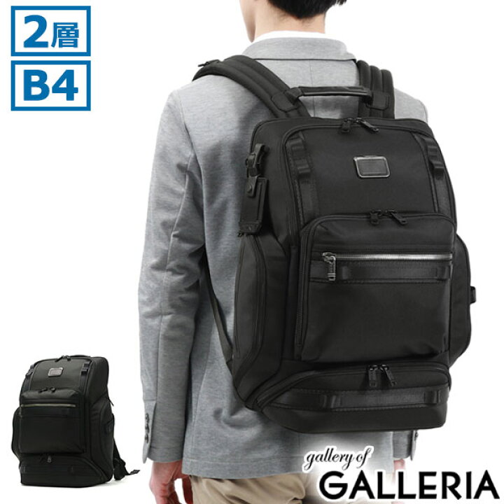 楽天市場】【最大58倍 6/20限定】【正規品5年保証】 トゥミ リュック 