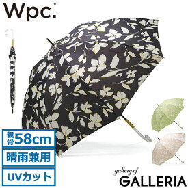 【セール10%OFF】 Wpc. 長傘 Wpc ダブリュピーシー ワールドパーティー シルエットフラワー 傘 花柄 花 雨傘 日傘 晴雨兼用 遮蔽 UVカット 手動 手開き 撥水 58cm 丈夫 フラワー 大人 ブランド レディース 6232-03