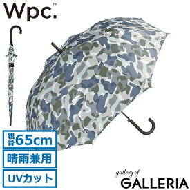 Wpc. 傘 メンズ レディース おしゃれ ダブリュピーシー wpc 雨傘 長傘 ジャンプ傘 65cm 大きい ブランド 大人 晴雨兼用 男女兼用 ユニセックス 耐風 風に強い 丈夫 ワンタッチ UVカット 継続撥水 UNISEX BASIC JUMP UX01