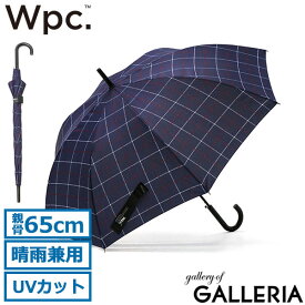 【最大49倍 4/25限定】 Wpc. 傘 メンズ レディース おしゃれ ダブリュピーシー wpc 雨傘 長傘 ジャンプ傘 65cm 大きい ブランド 大人 晴雨兼用 男女兼用 ユニセックス 耐風 風に強い 丈夫 ワンタッチ UVカット 継続撥水 UNISEX BASIC JUMP UX01