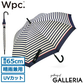 1エントリーで19倍条件達成で38倍 3/30限定｜Wpc. 傘 メンズ レディース おしゃれ ダブリュピーシー wpc 雨傘 長傘 ジャンプ傘 65cm 大きい ブランド 大人 晴雨兼用 男女兼用 ユニセックス 耐風 風に強い 丈夫 ワンタッチ UVカット 継続撥水 UNISEX BASIC JUMP UX01