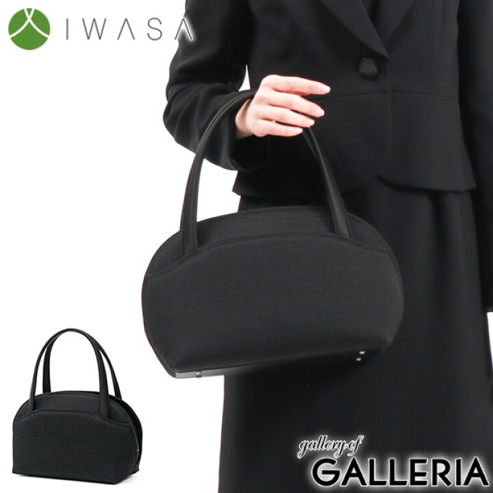 楽天市場】【最大54倍 1/15限定】 岩佐 フォーマルバッグ IWASA イワサ 
