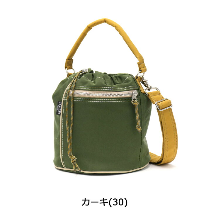 楽天市場】ポーター シャレ 2WAY ショルダーバッグ 673-05479 吉田 