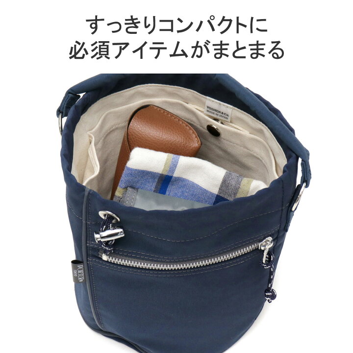 楽天市場】ポーター シャレ 2WAY ショルダーバッグ 673-05479 吉田 