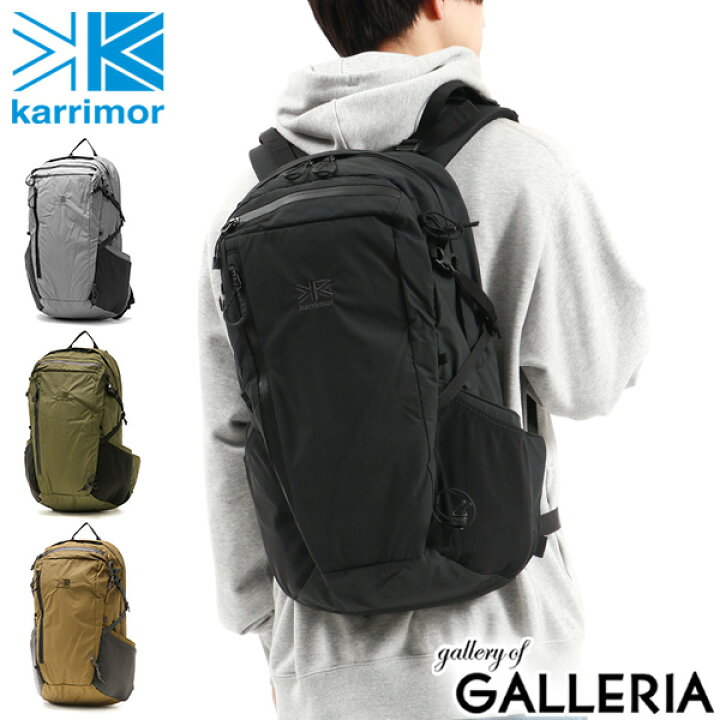 楽天市場】【土日限定 最大54倍】 カリマー リュック KARRIMOR 