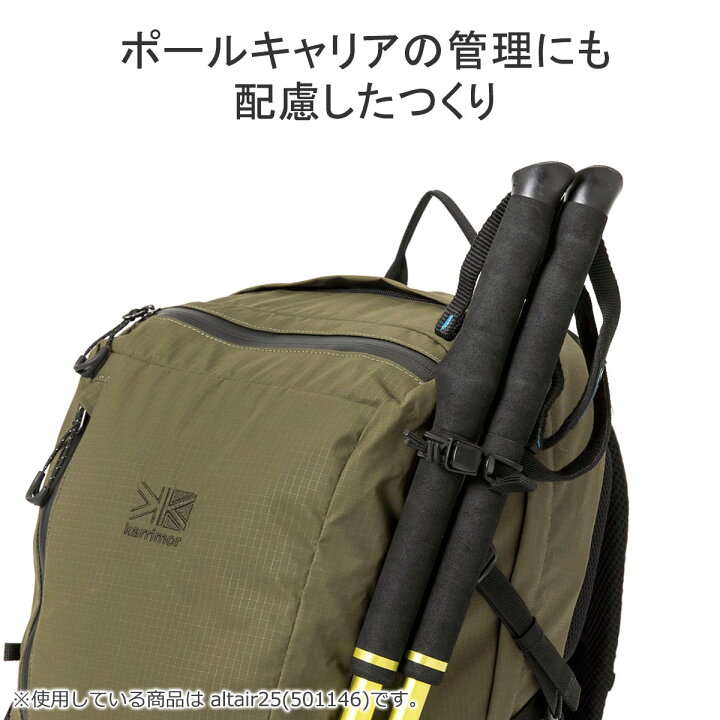楽天市場】【最大52倍 17日10時迄】 カリマー リュック KARRIMOR  