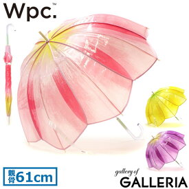 Wpc. 長傘 Wpc ダブリュピーシー ワールドパーティー 傘 ビニール傘 チューリップアンブレラ 雨傘 61cm 手開き 手動 通勤 通学 大人 レディース