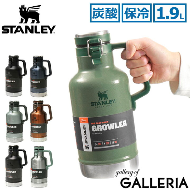 楽天市場】【正規取扱店】 スタンレー グロウラー STANLEY 真空 