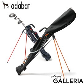 【最大58倍 6/5限定】 アダバット クラブケース adabat セルフバッグ GOLF ゴルフ スタンドケース セルフスタンド ショルダー ナイロン スタンド 自立 2分割 軽量 47インチ メンズ レディース AB426S