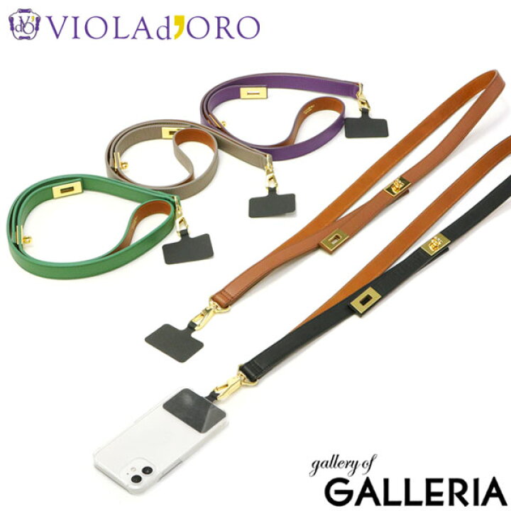 楽天市場】【最大59倍 6/10限定】【正規品】 ヴィオラドーロ 