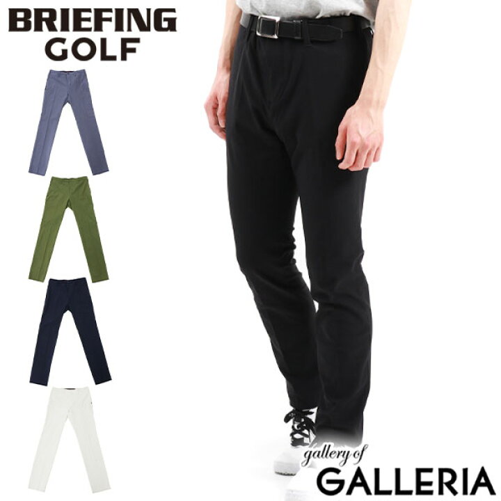 楽天市場】【セール20%OFF】【日本正規品】 ブリーフィング  