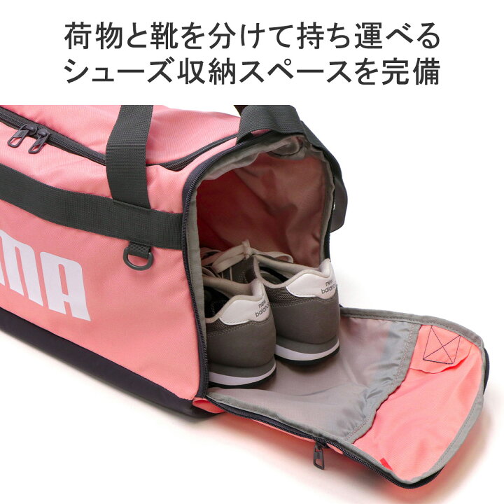 楽天市場】【土日限定 最大45倍】 プーマ ボストンバッグ メンズ 