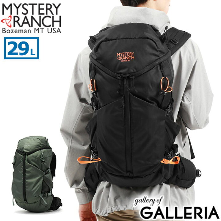 楽天市場】ノベルティ付 【日本正規品】 ミステリーランチ リュック 