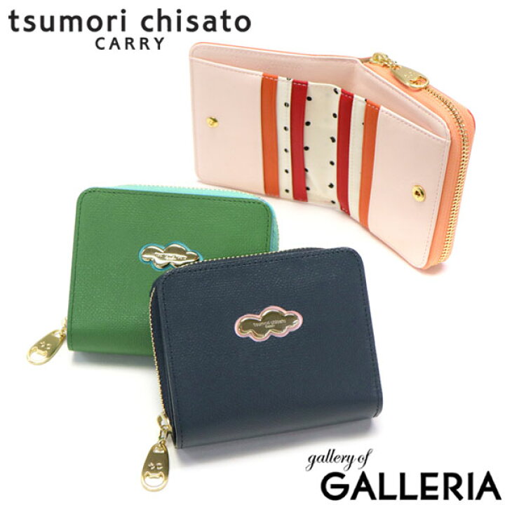 楽天市場】ノベルティ付 ツモリチサト 二つ折り財布 tsumori chisato 