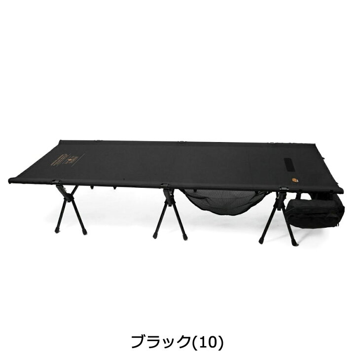 楽天市場】【最大35倍 9日2時迄】【正規品1年保証】 アッソブ コット 