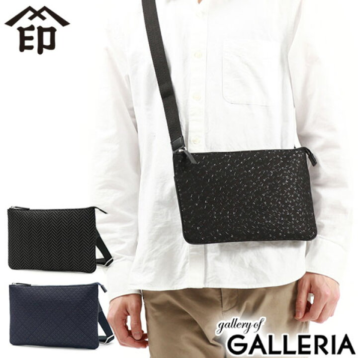 楽天市場】【土日限定 最大48倍】 ノベルティ付 印傳屋 ショルダー  