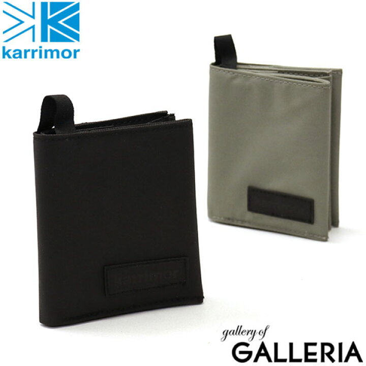 楽天市場】【土日限定 最大51倍】 カリマー 二つ折り財布 KARRIMOR 