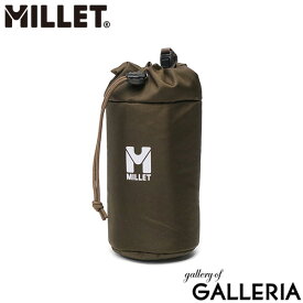 【正規品2年保証】 ミレー ボトルホルダー 登山 水筒ケース リュック 装着 MILLET 500ml 500ML ペットボトル ホルダー ペットボトルホルダー おしゃれ シンプル ブランド アウトドア カジュアル 旅行 軽量 ナイロン MIS0662